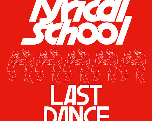 lyrical school「LAST DANCE」とバランス感覚